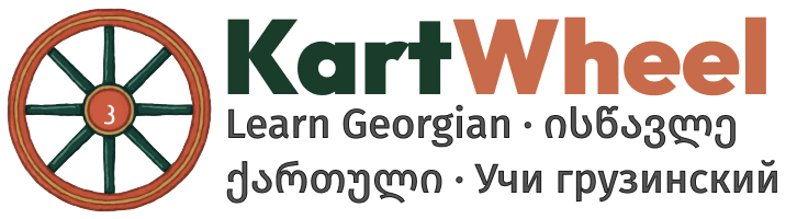 KartWheel